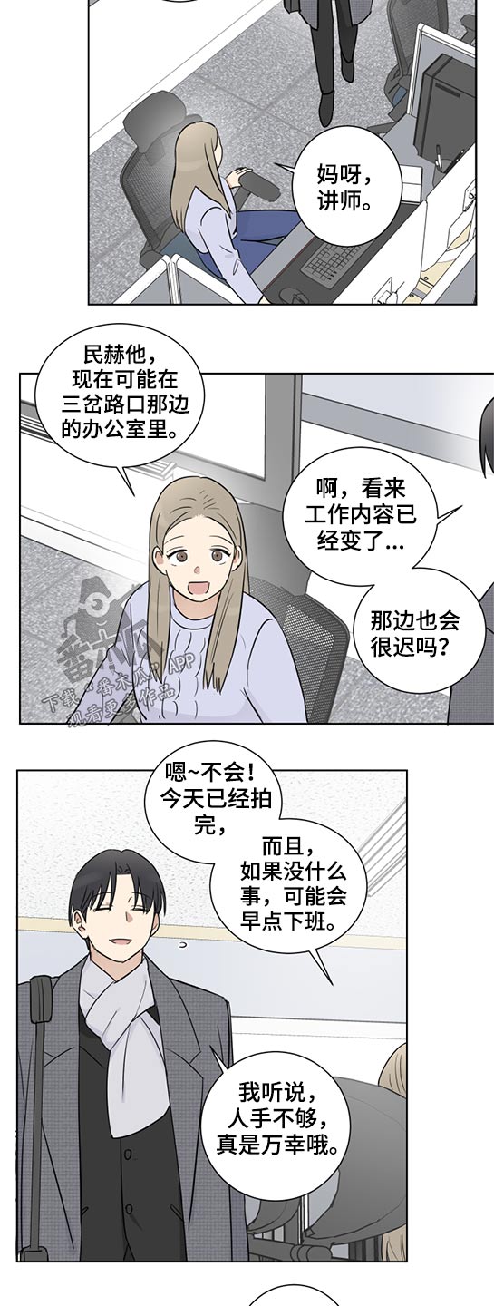 第34话11