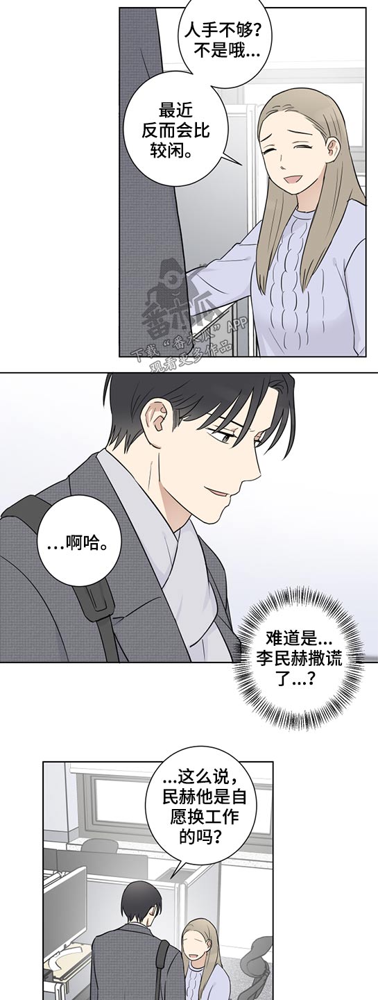 第34话12