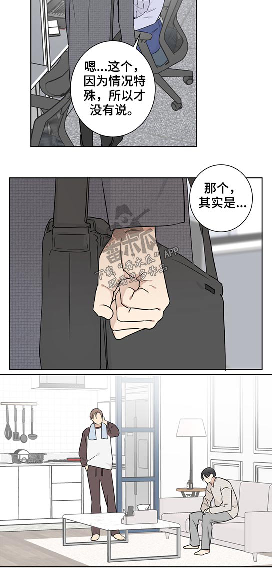 第34话13