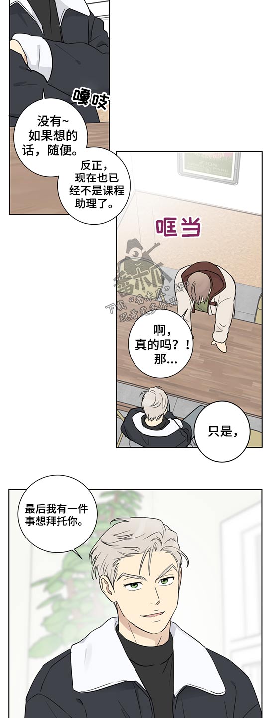 第34话2