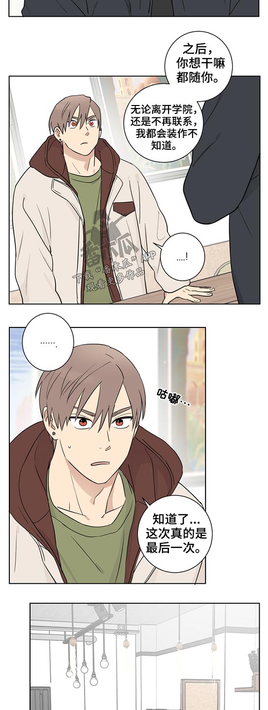 第34话3