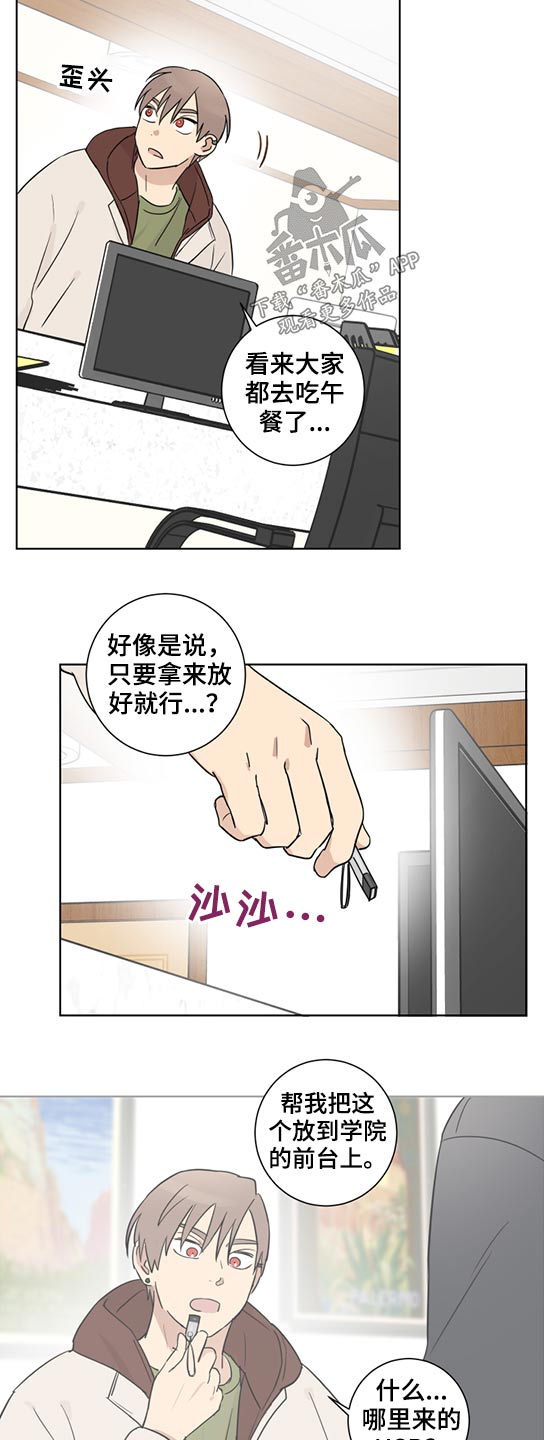 第34话5