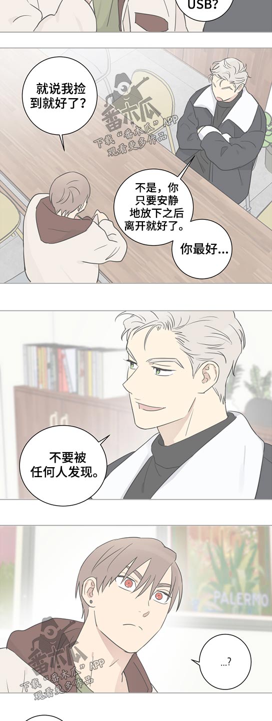 第34话6