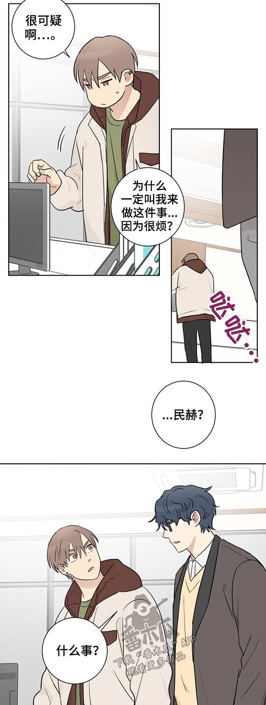 第34话7