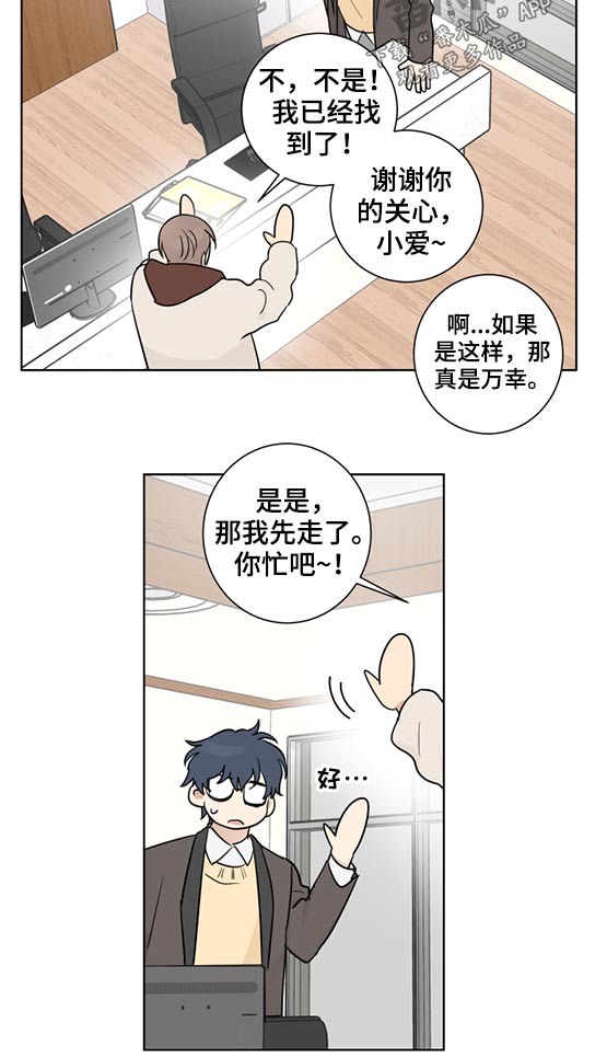 第34话9