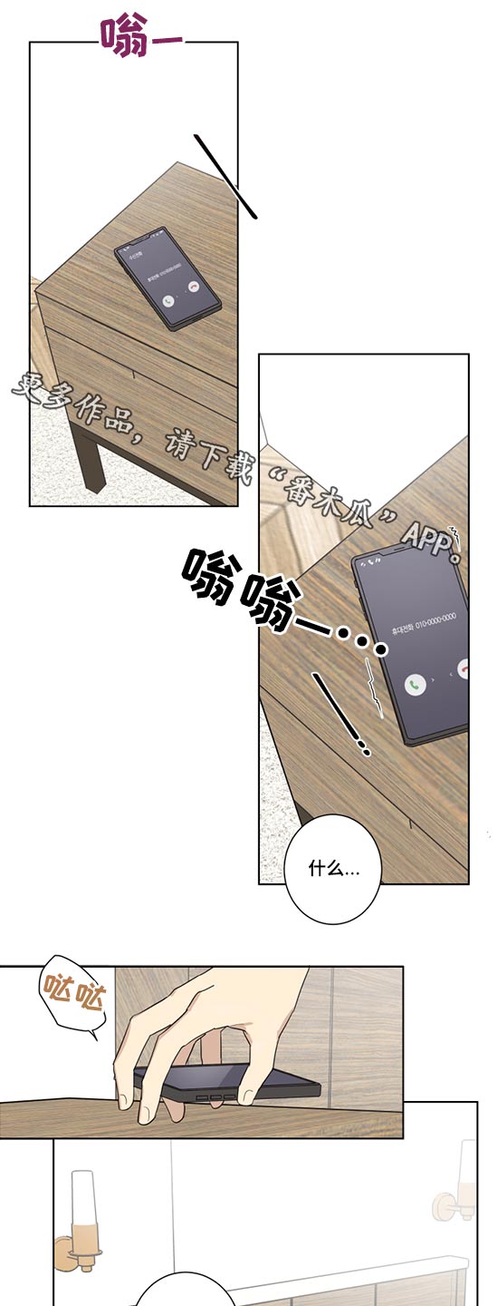 第33话0