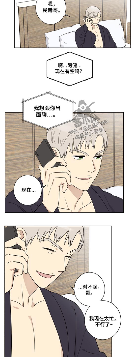 第33话1