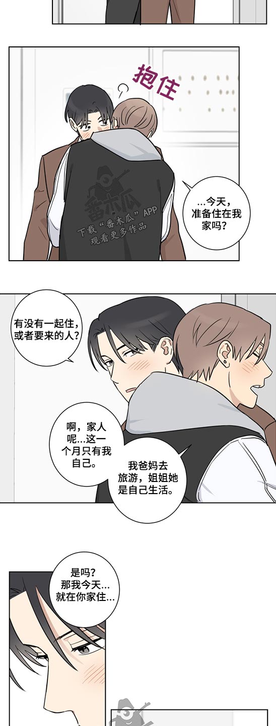 第33话11