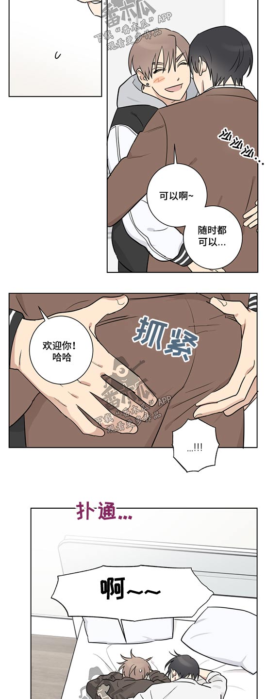 第33话12
