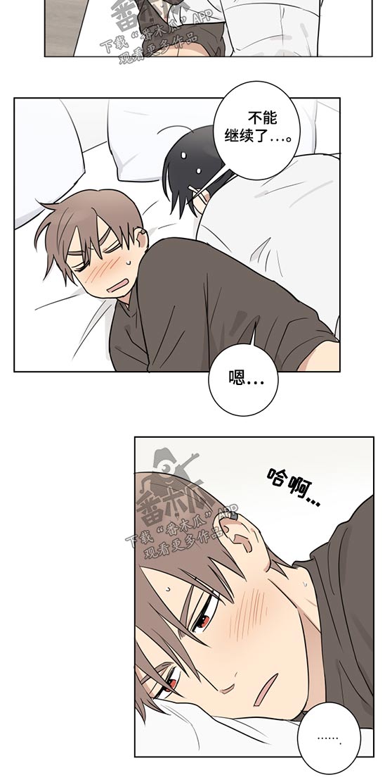 第33话13