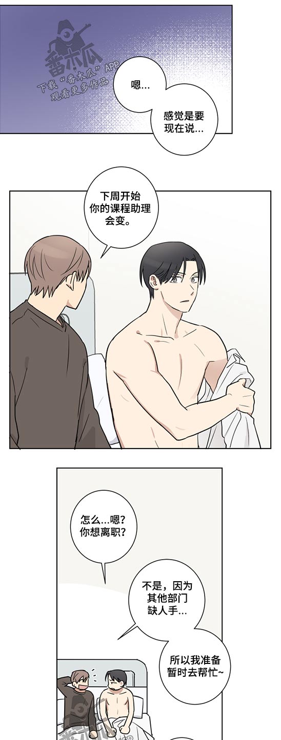第33话14