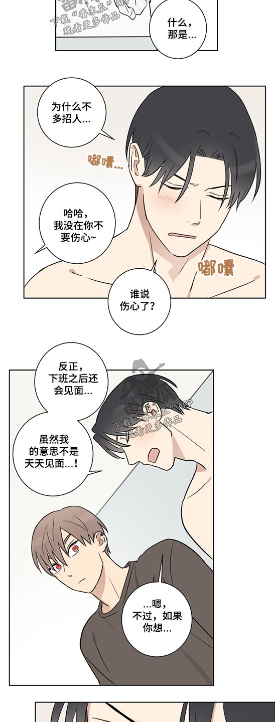 第33话15