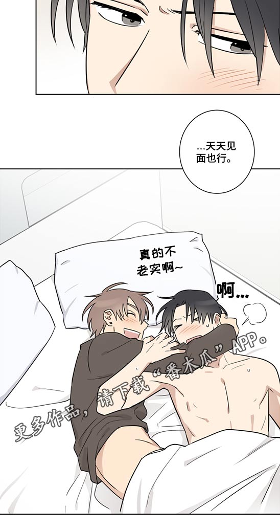 第33话16