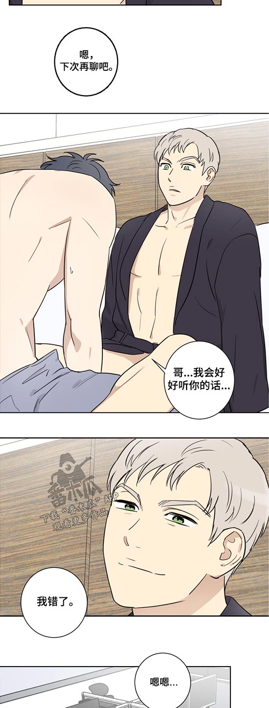 第33话2