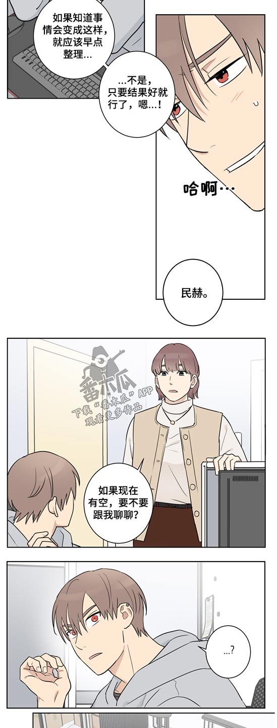 第33话4