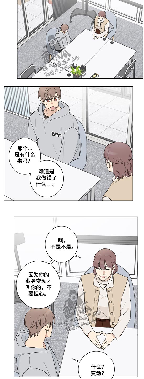 第33话5