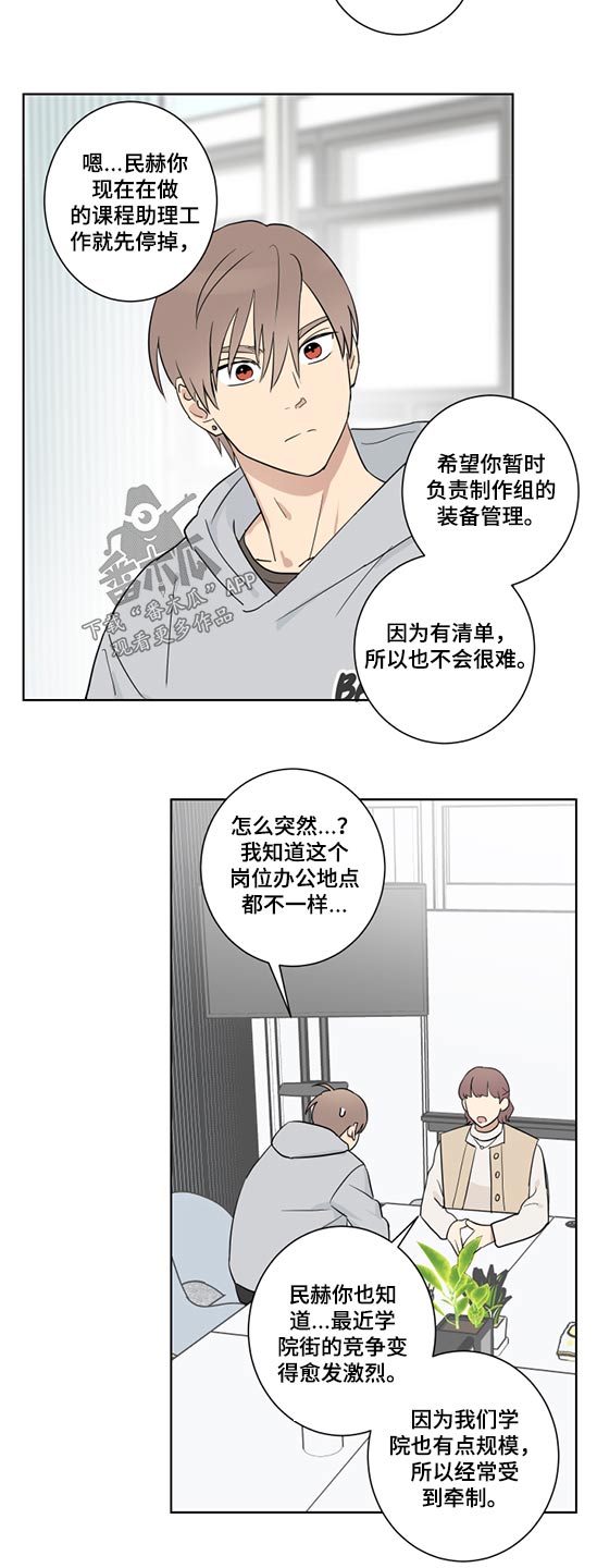 第33话6