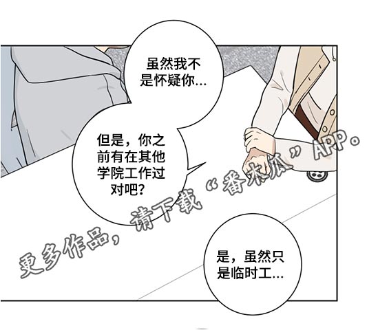 第33话7