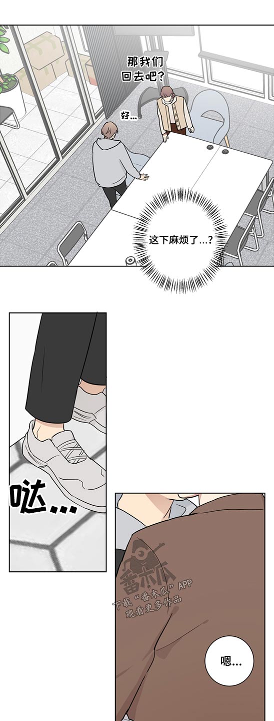 第33话9
