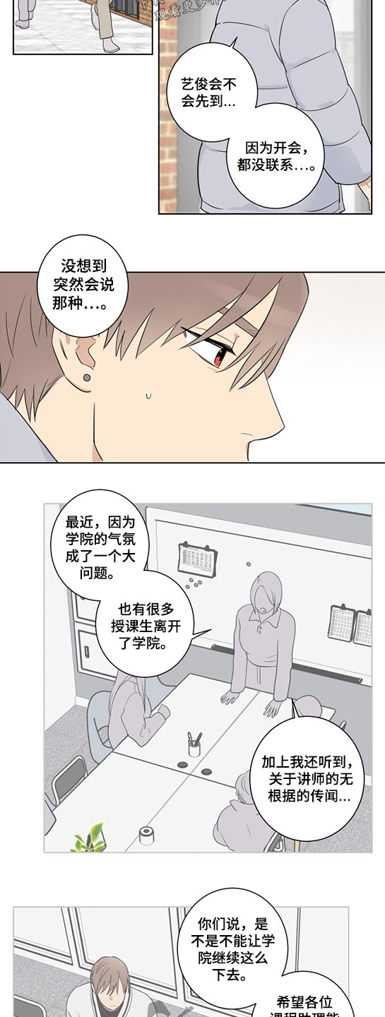 第32话3