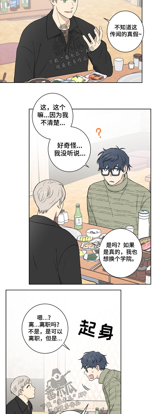 第32话8