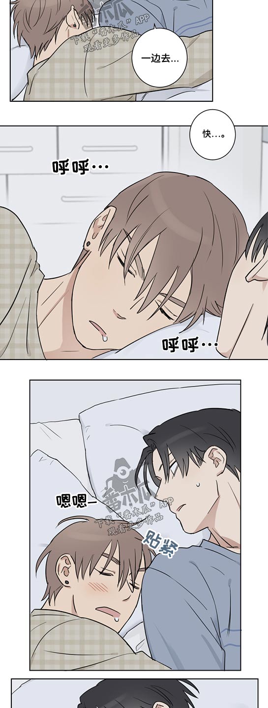 第31话1