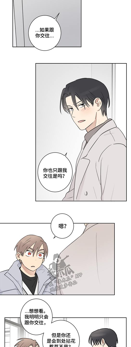 第31话10