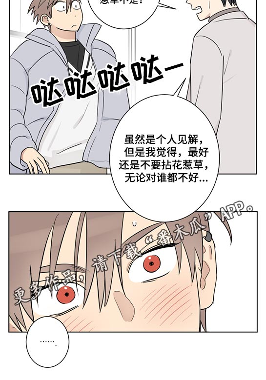 第31话11