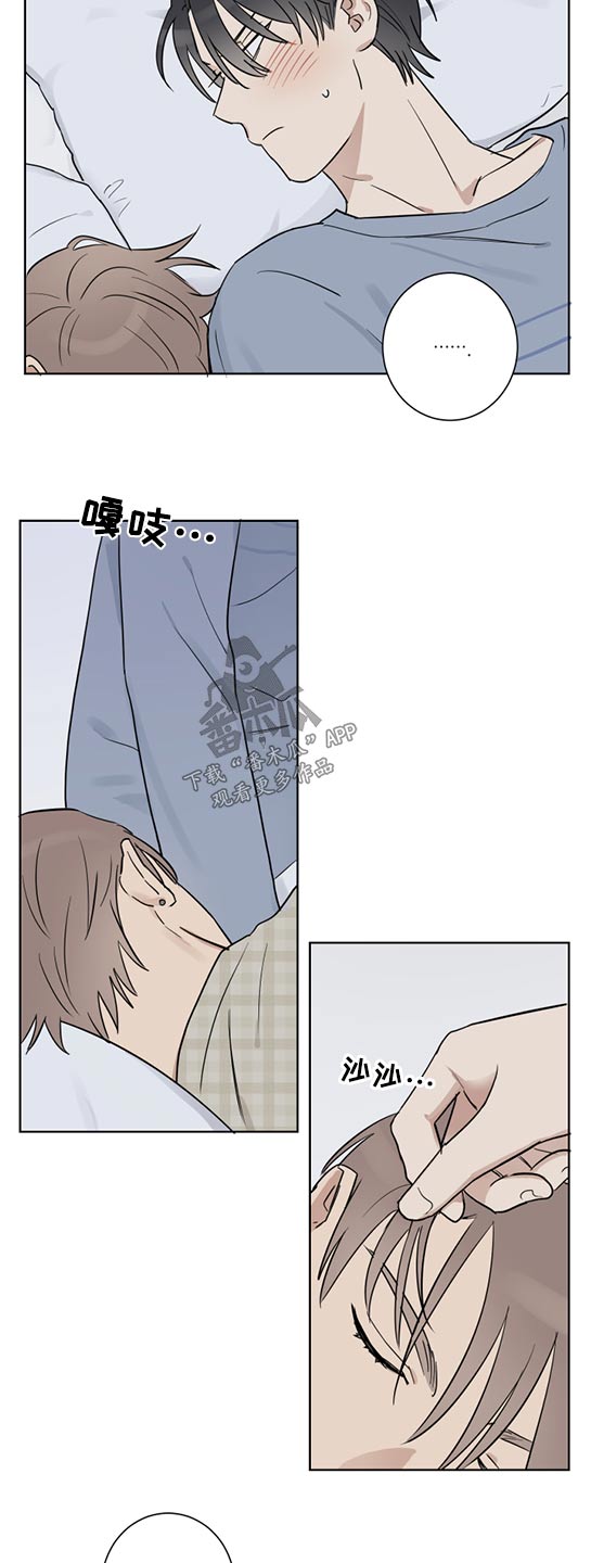 第31话2