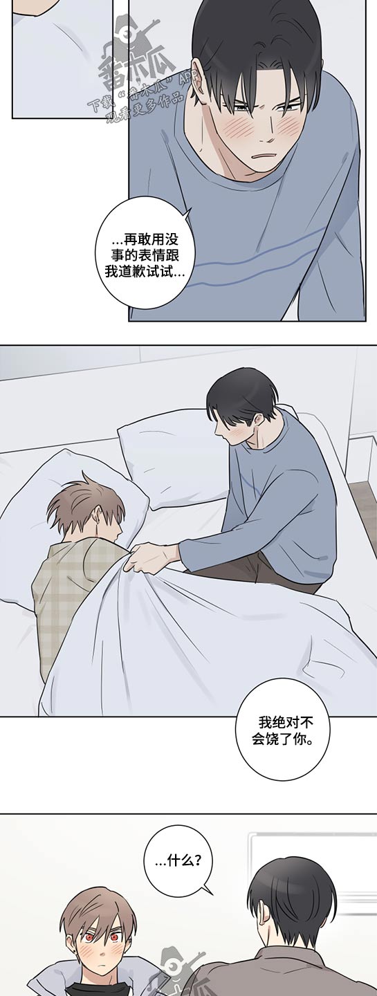 第31话4