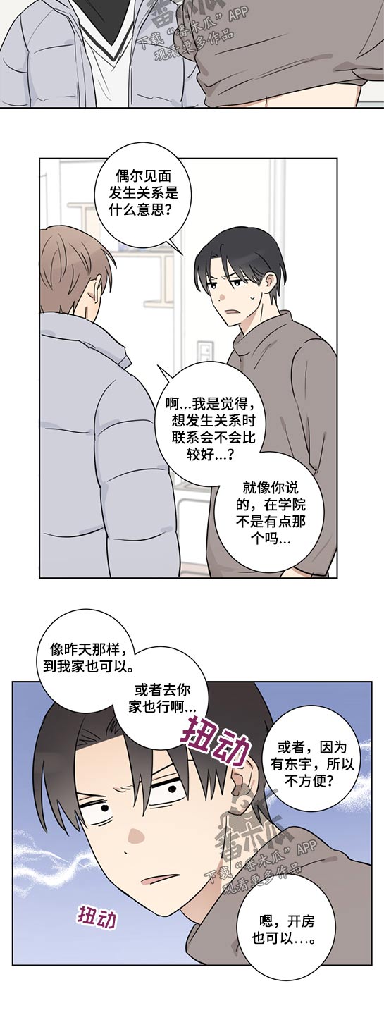 第31话5