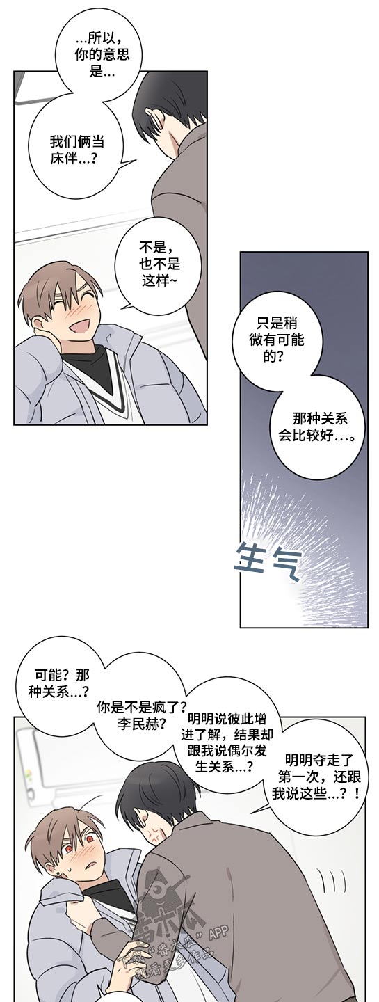 第31话6