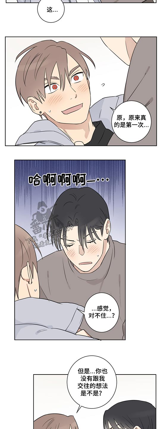 第31话7