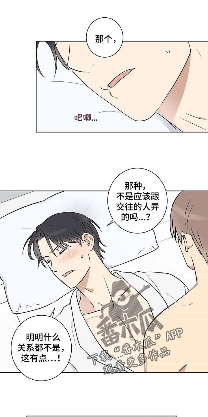 第30话0