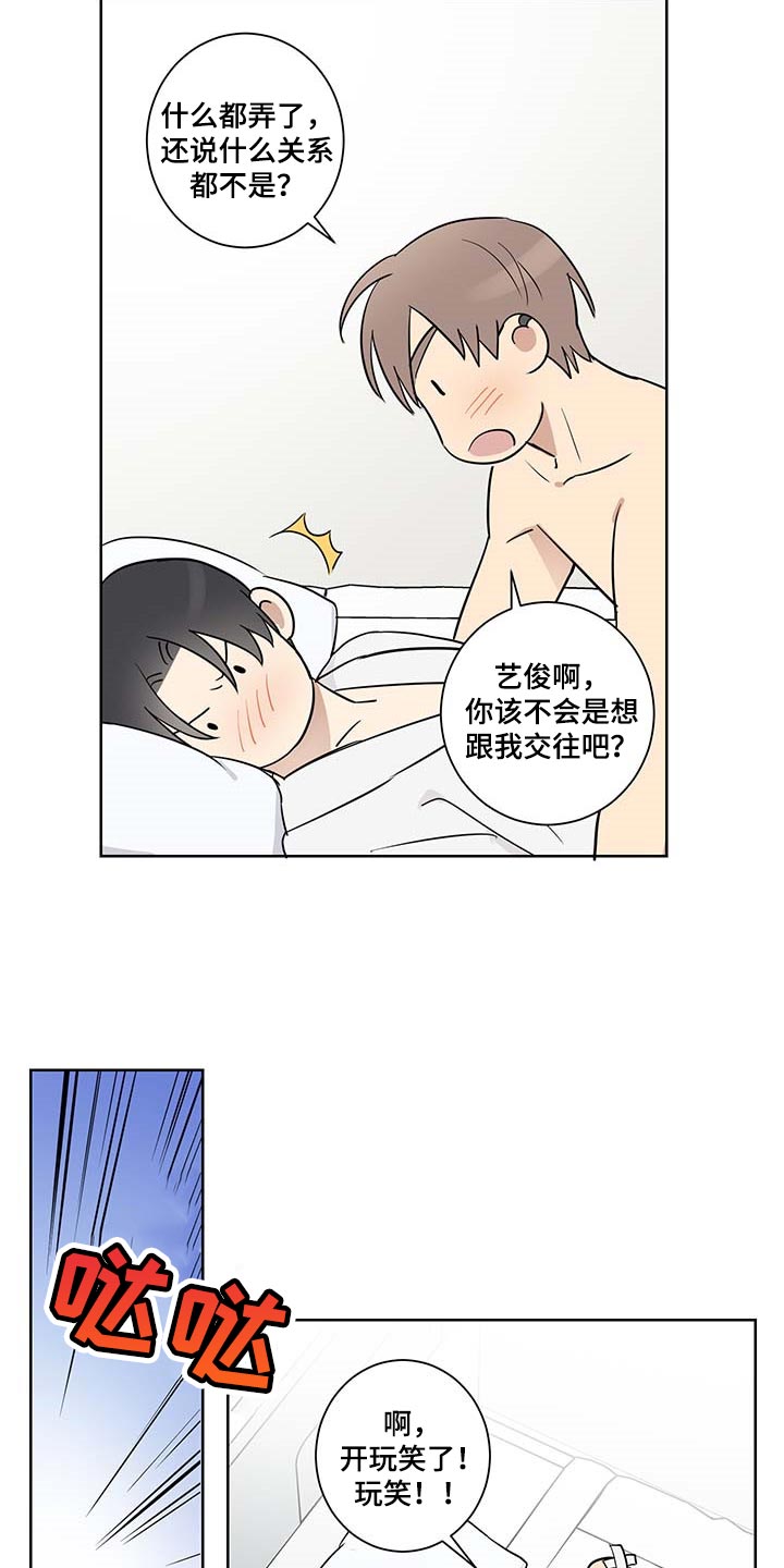 第30话1