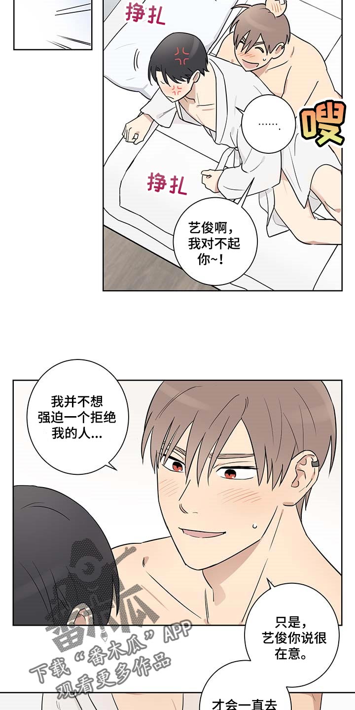 第30话2