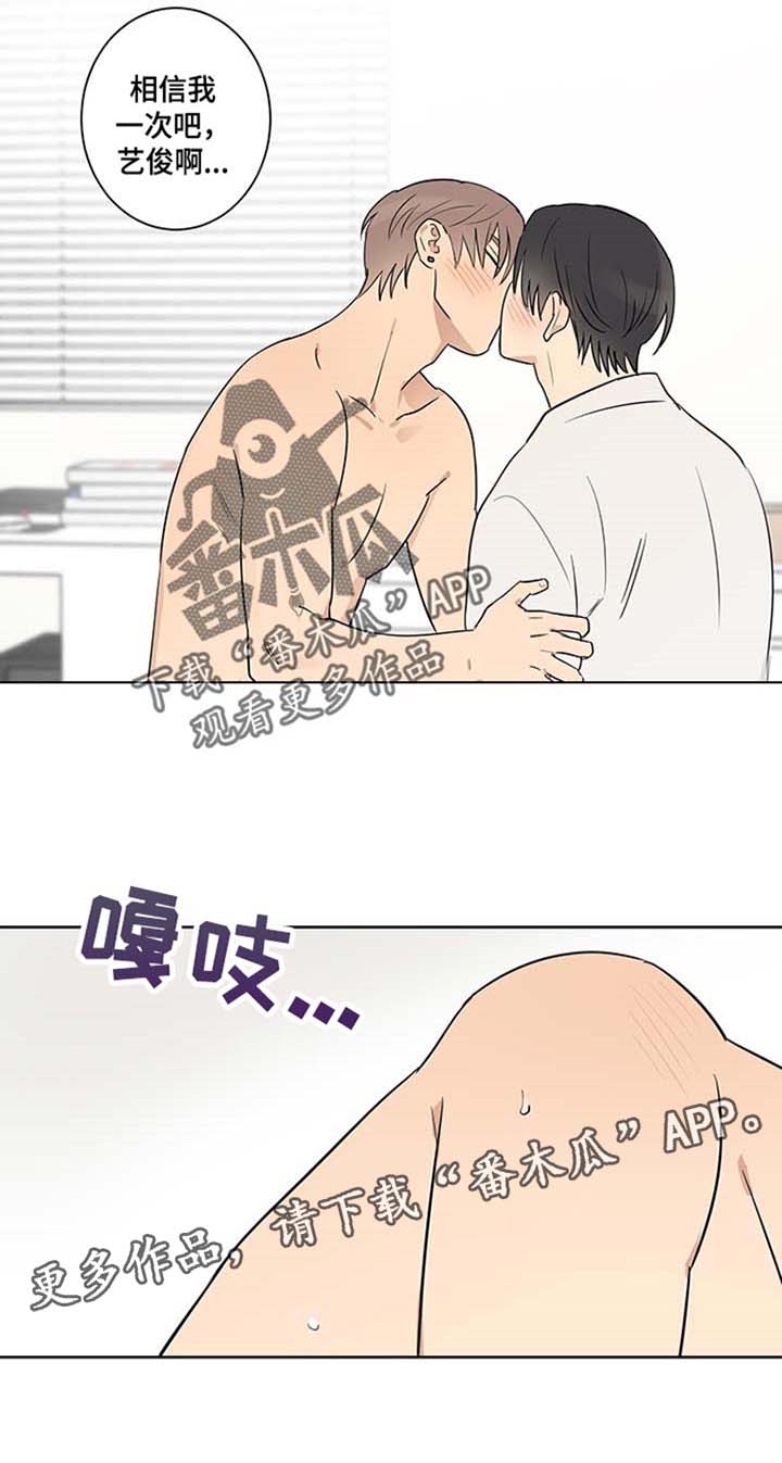 第30话7