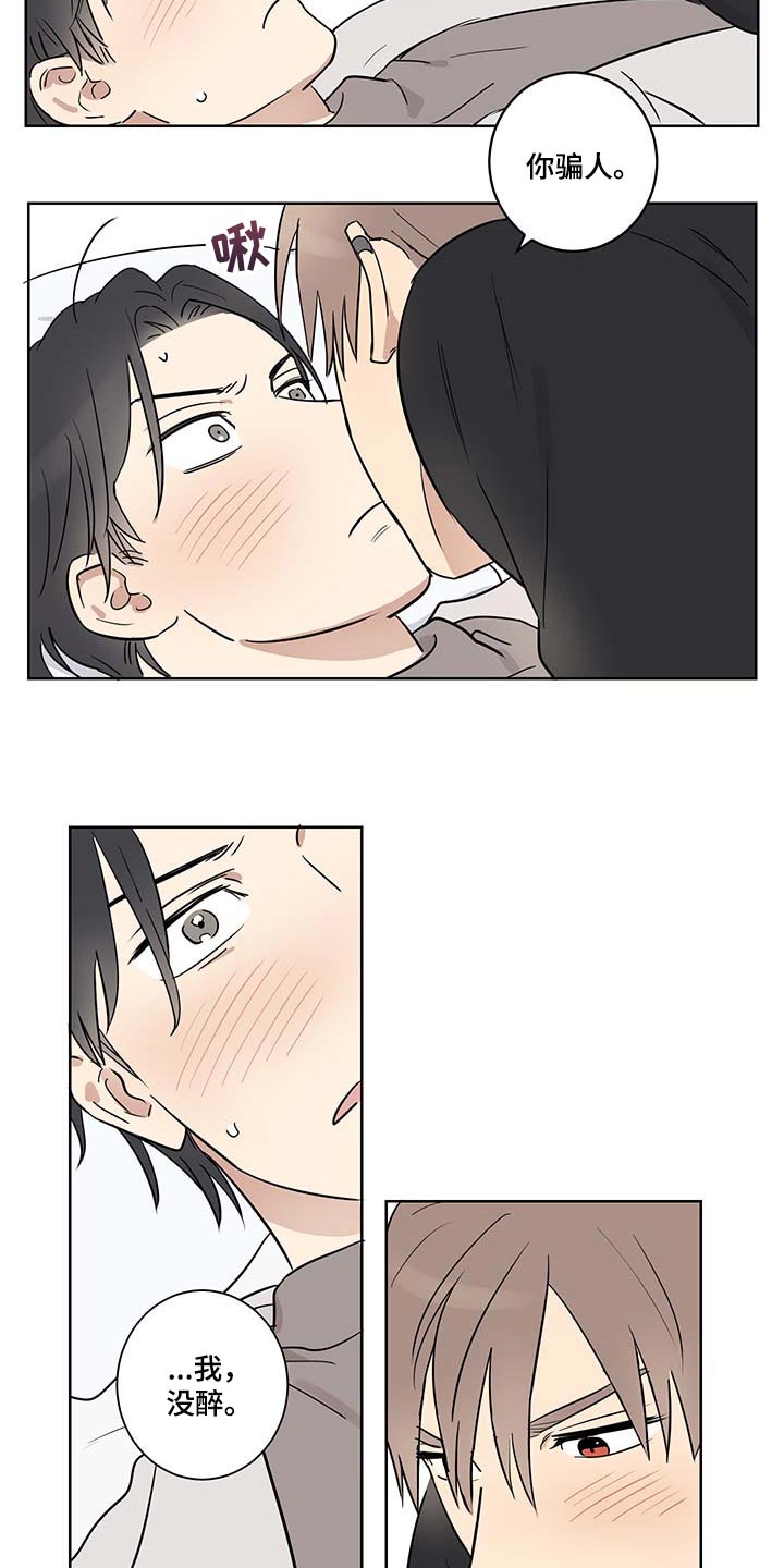 第29话1