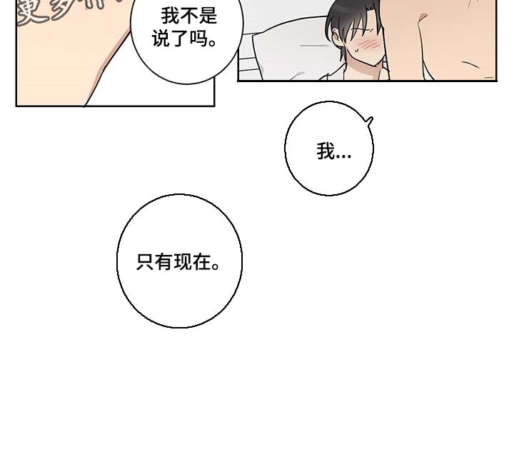 第29话12
