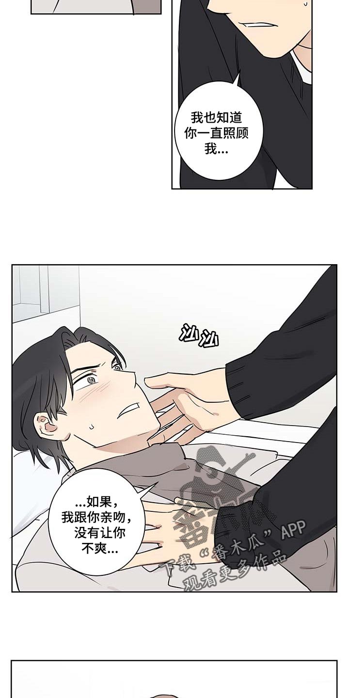 第29话2