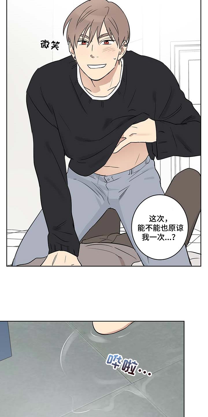 第29话3