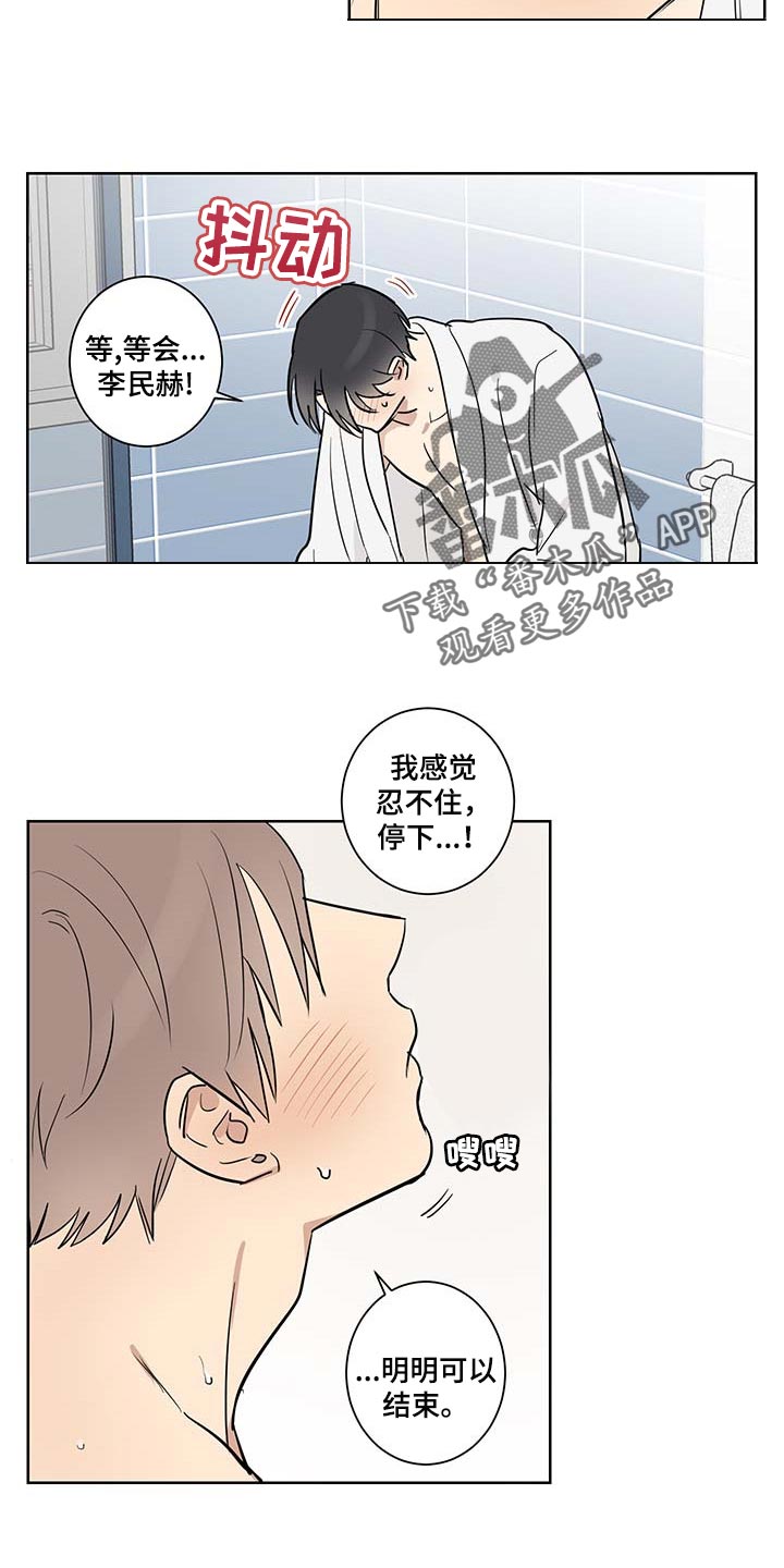 第29话5