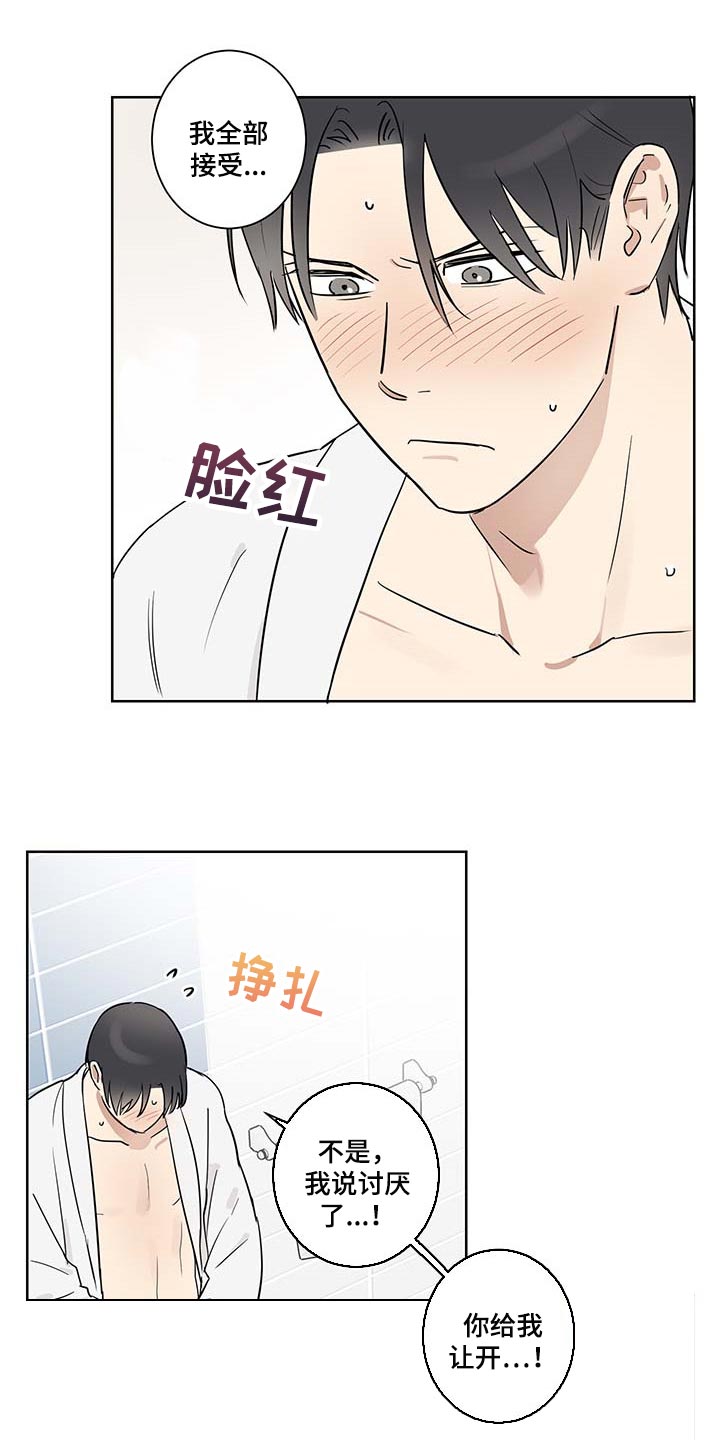 第29话6