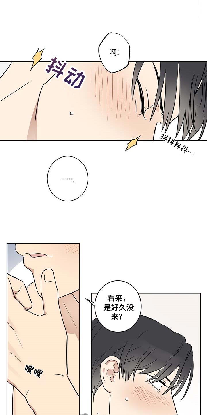 第29话7