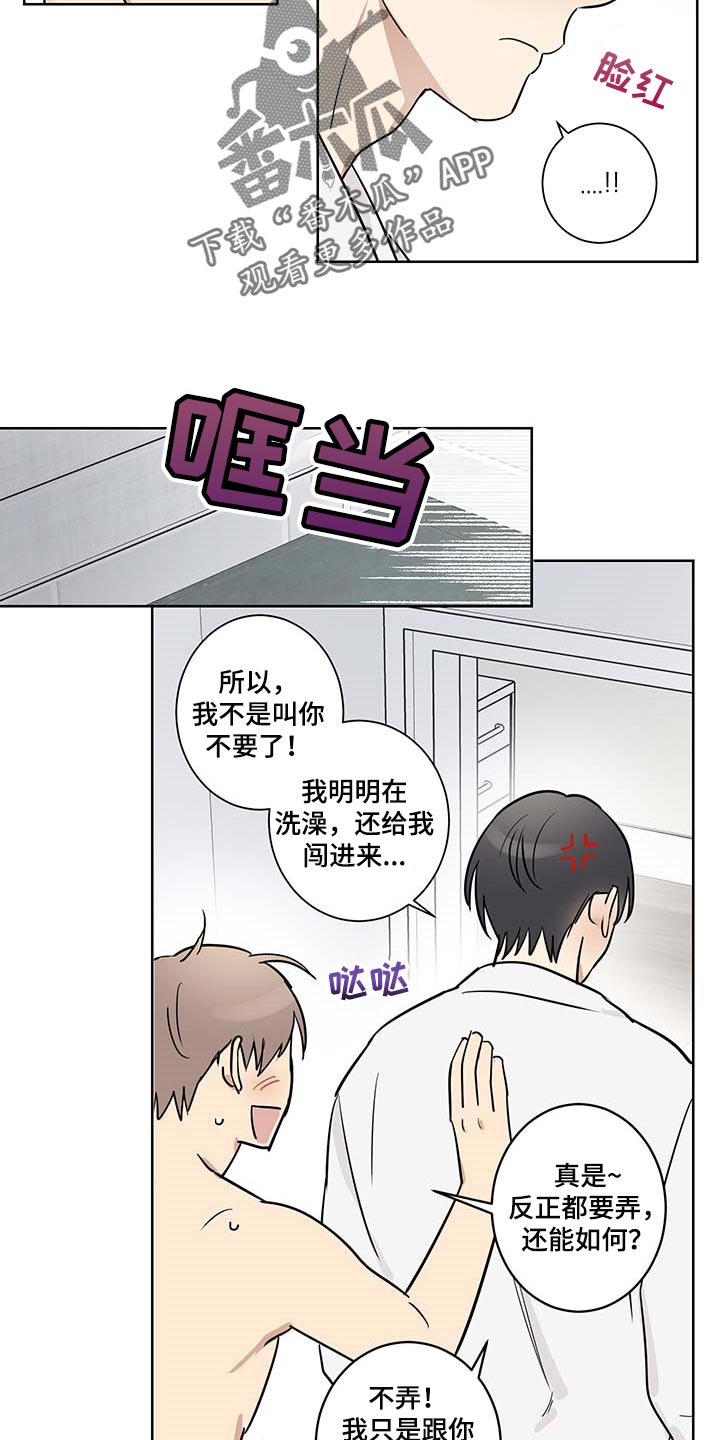 第29话8