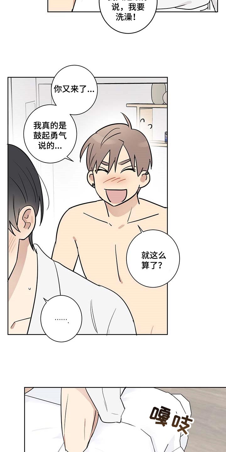 第29话9