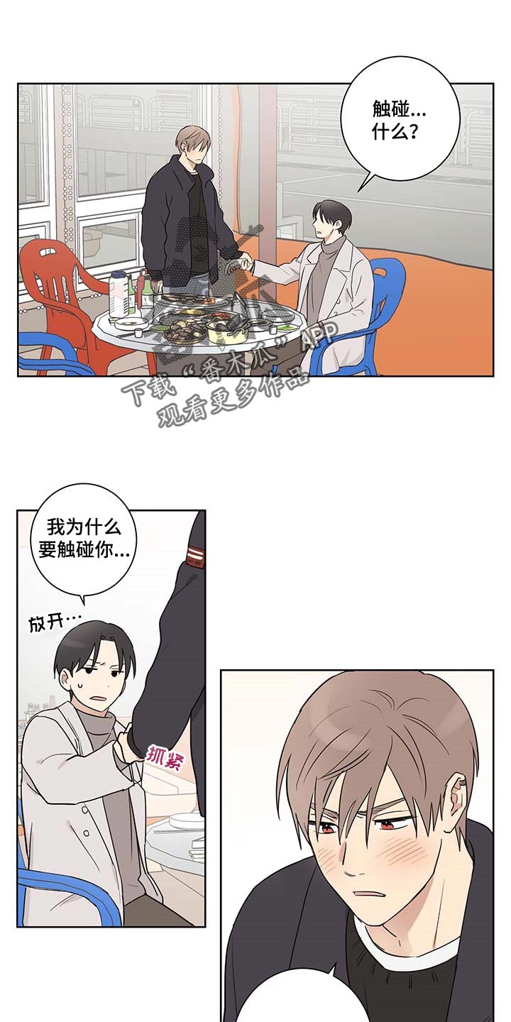 第28话0