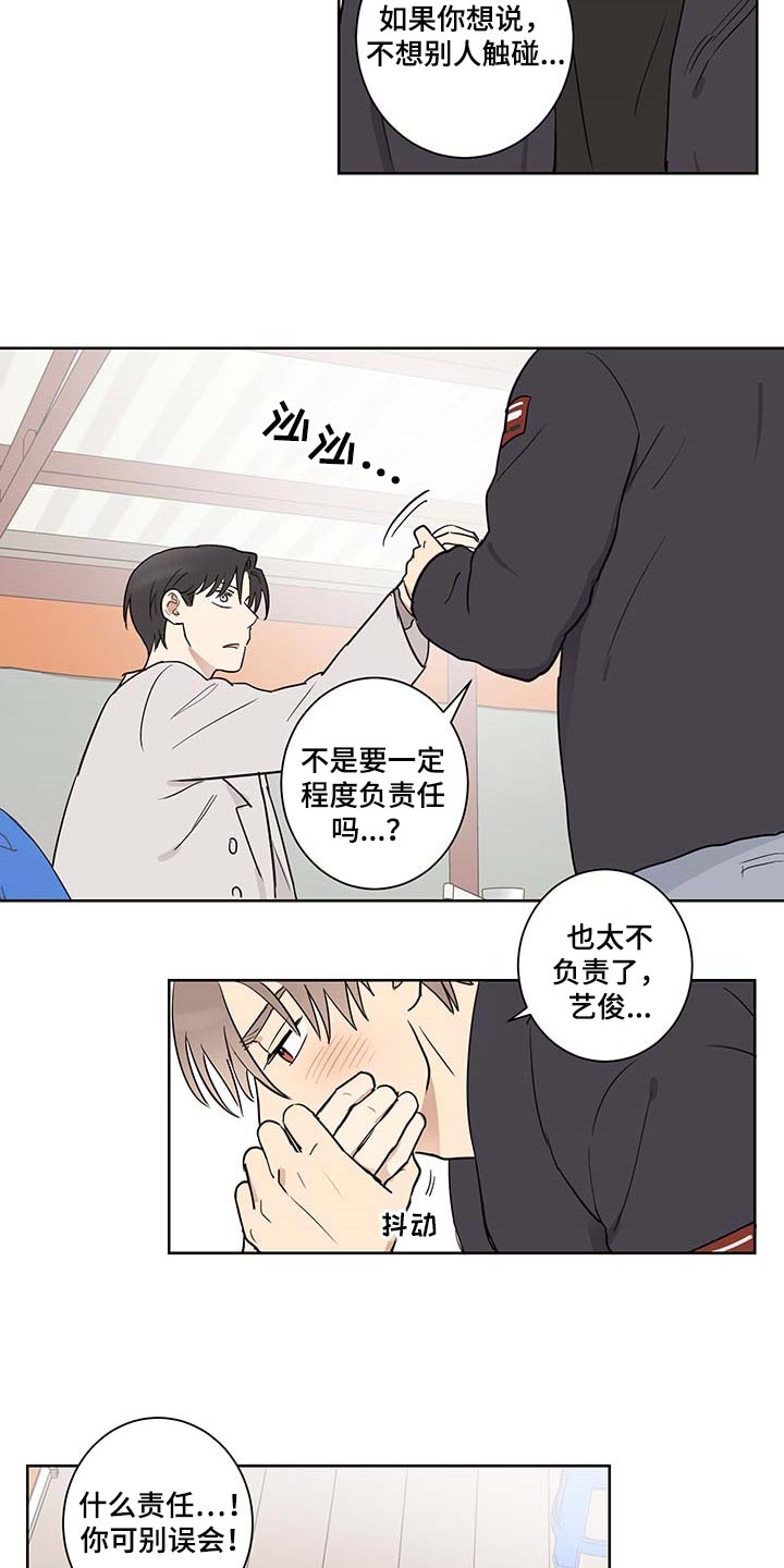 第28话1