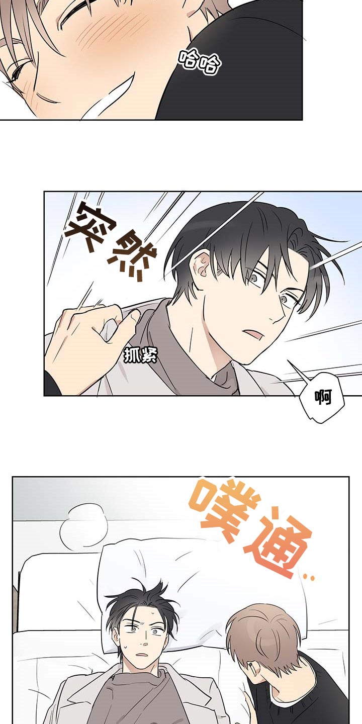第28话10