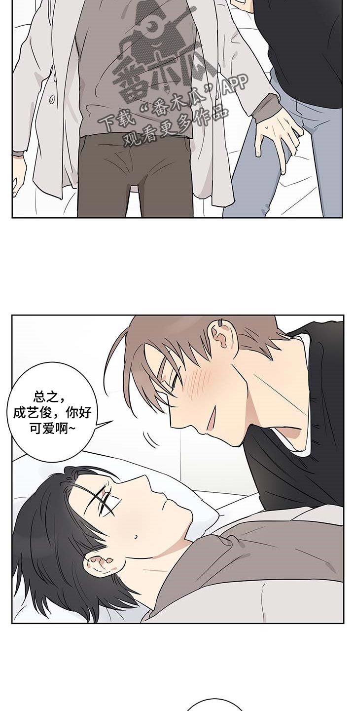 第28话11